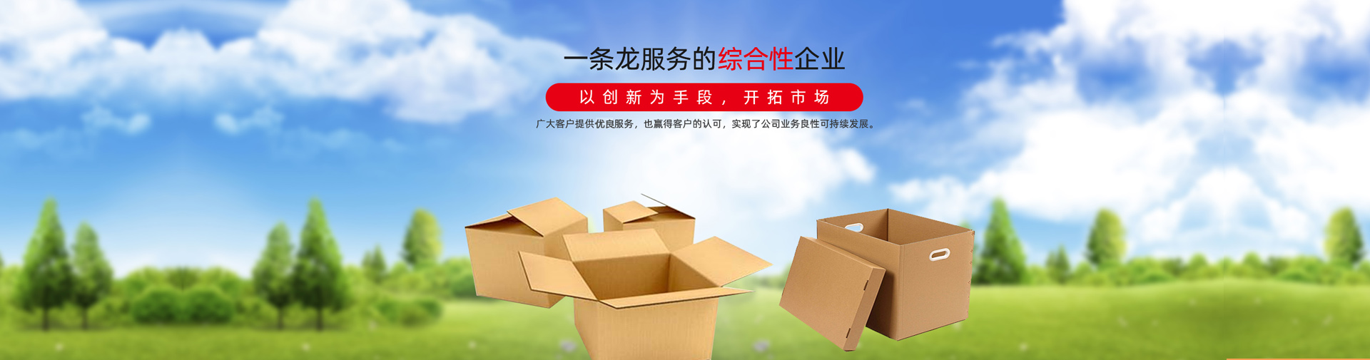 青海黄瓜视频APP网址定做