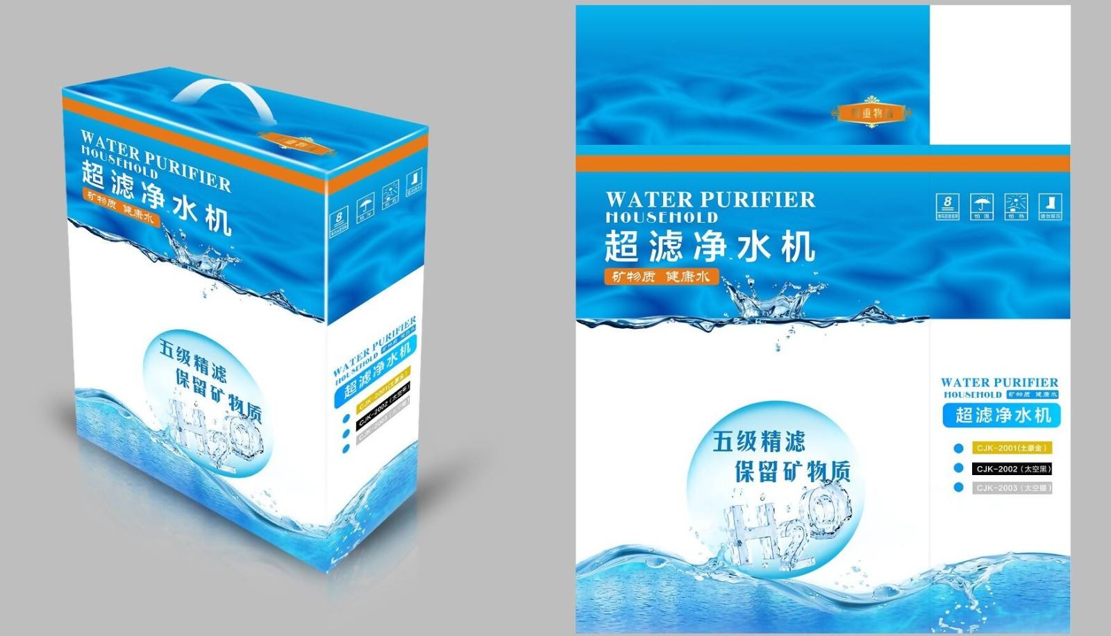 青海黄瓜视频APP网址定做