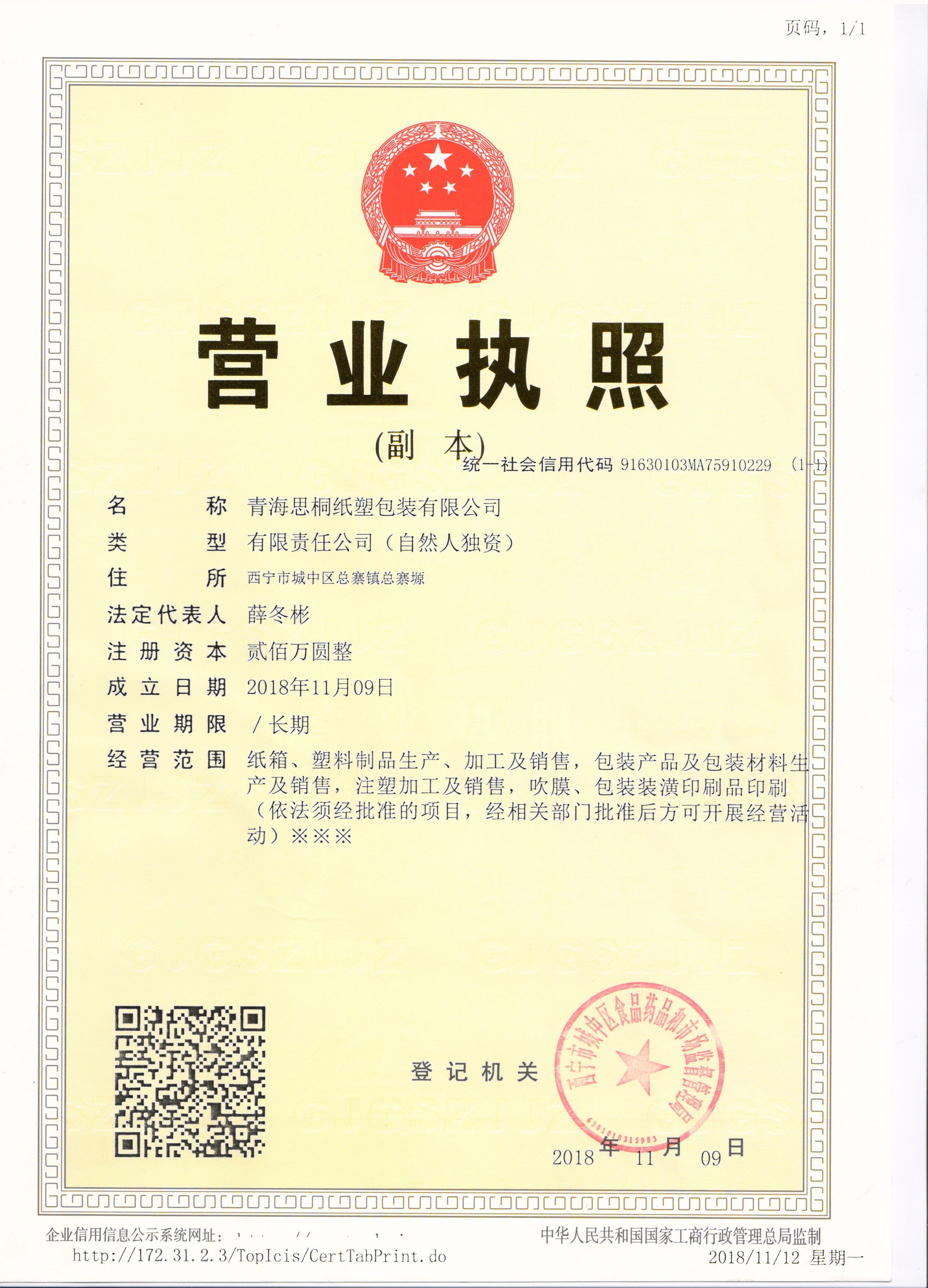 西寧黄瓜网站在线观看