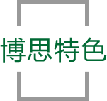 雷火竞技
特色
