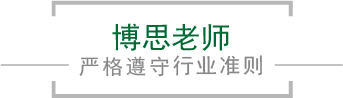 雷火竞技
老师