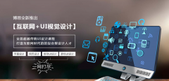 雷火竞技
教育学游戏UI设计好吗