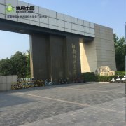 踏入游戏行业的好机会，雷火竞技
河师大讲座结束
