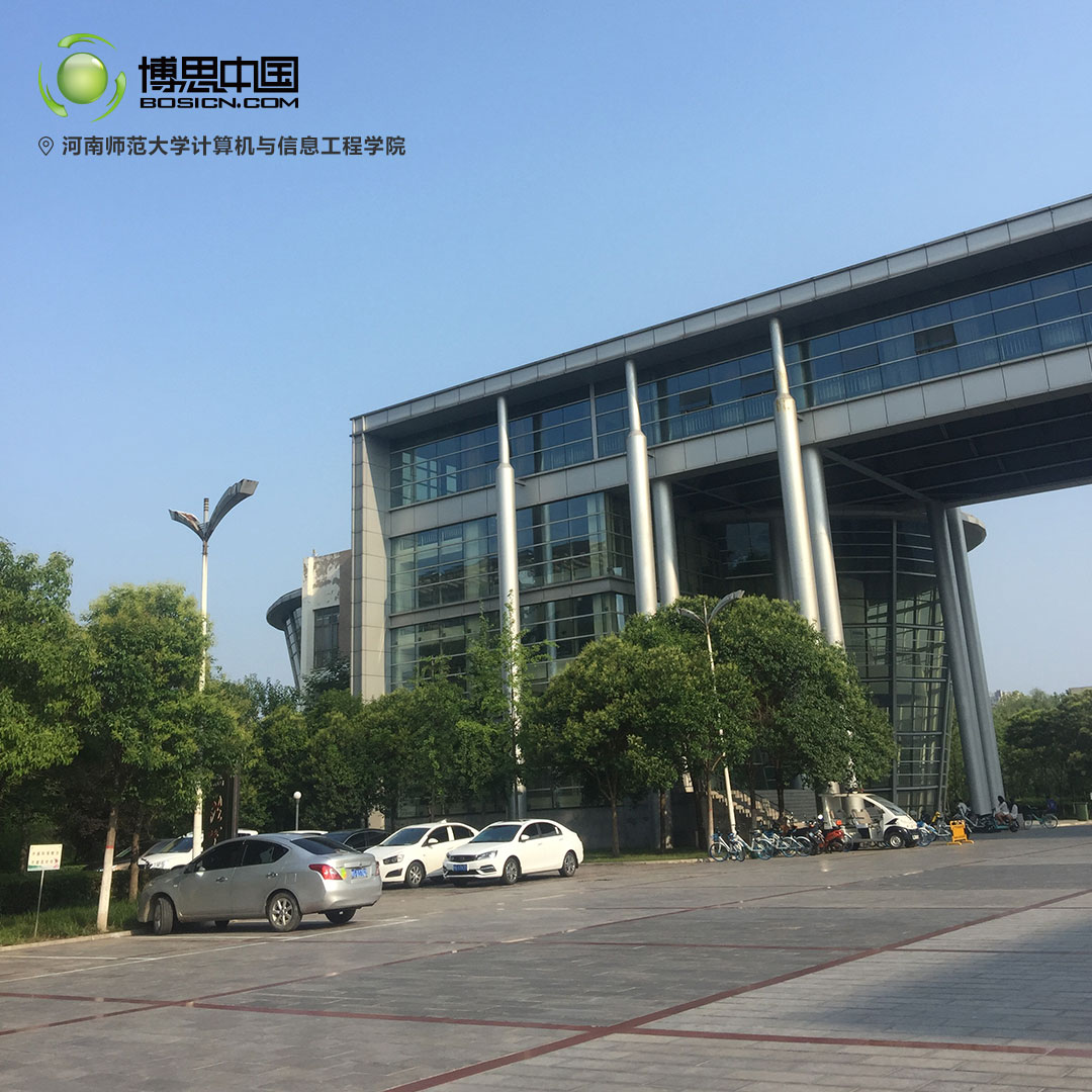 踏入游戏行业的好机会，雷火竞技
河师大讲座结束(图2)