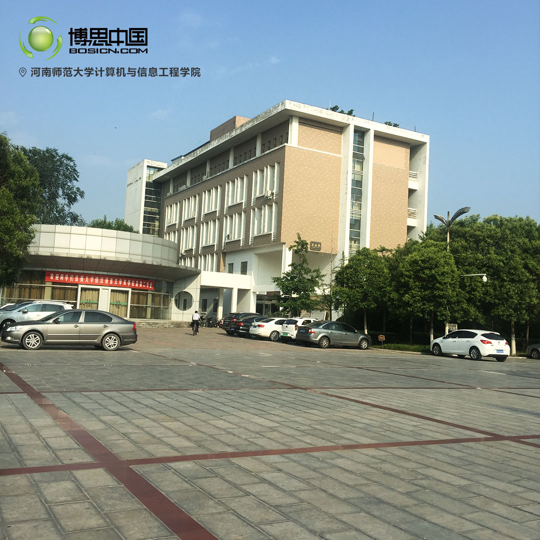 踏入游戏行业的好机会，雷火竞技
河师大讲座结束(图4)