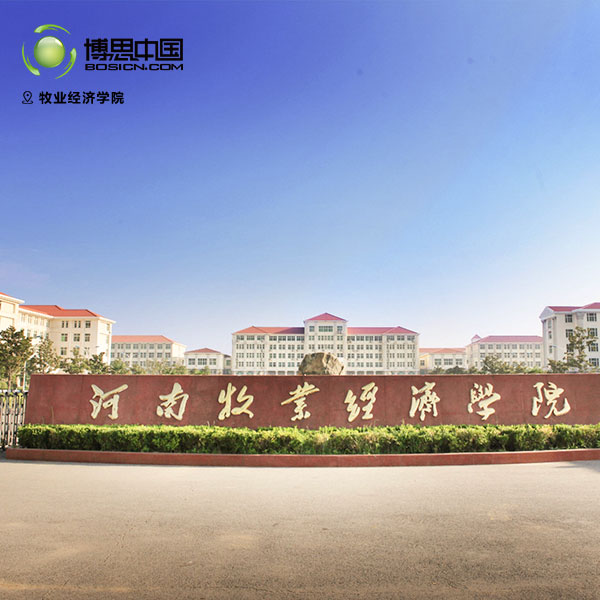 雷火竞技
教师前往常州纺织服装职业技术学院宣讲(图2)