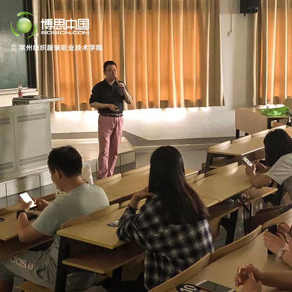 雷火竞技
教师前往常州纺织服装职业技术学院宣讲(图3)
