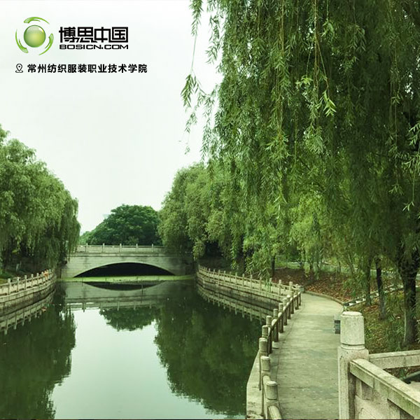 雷火竞技
教师前往常州纺织服装职业技术学院宣讲(图5)