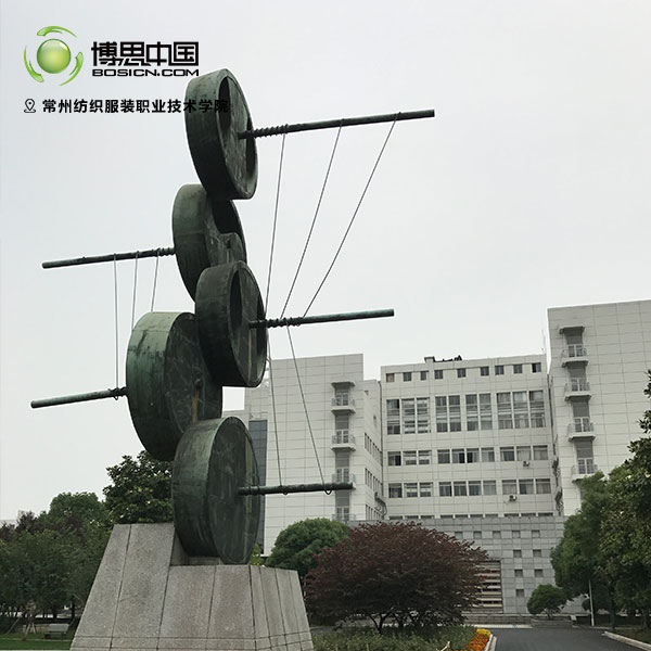雷火竞技
教师前往常州纺织服装职业技术学院宣讲(图6)