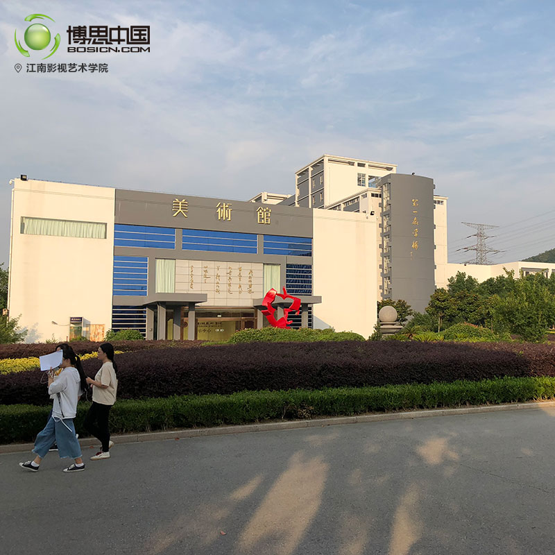 雷火竞技
与江南影视学院合作开设雷火竞技
游戏工场(图1)