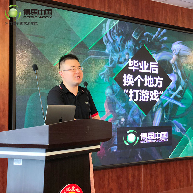 雷火竞技
与江南影视学院合作开设雷火竞技
游戏工场(图4)