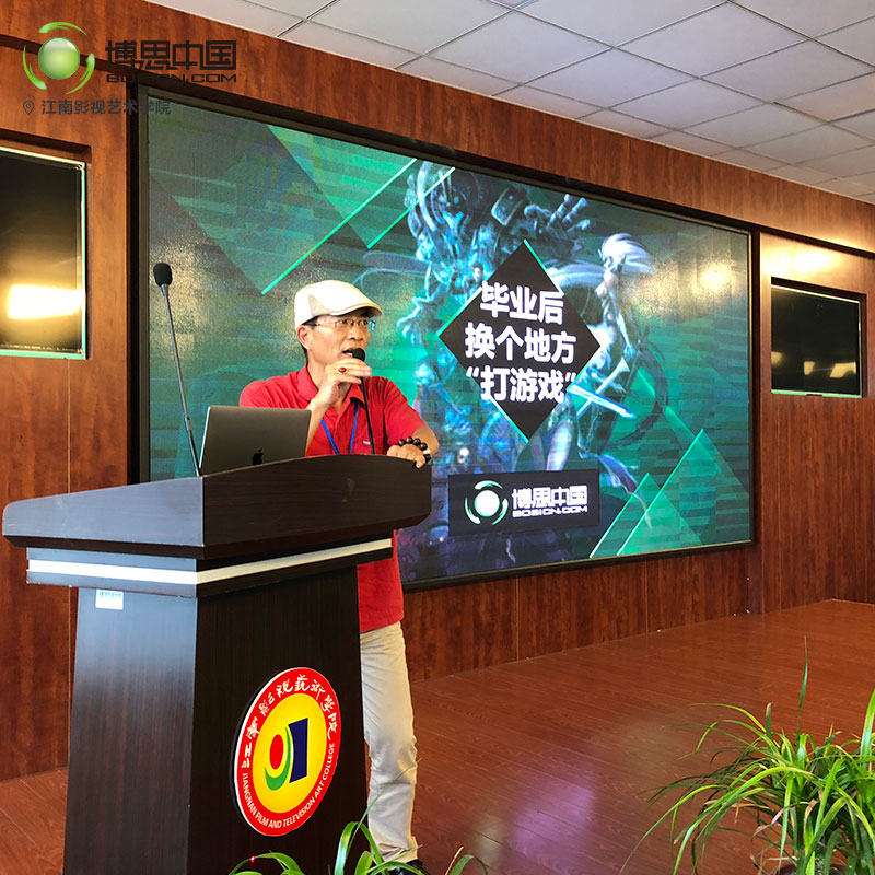 雷火竞技
与江南影视学院合作开设雷火竞技
游戏工场(图6)