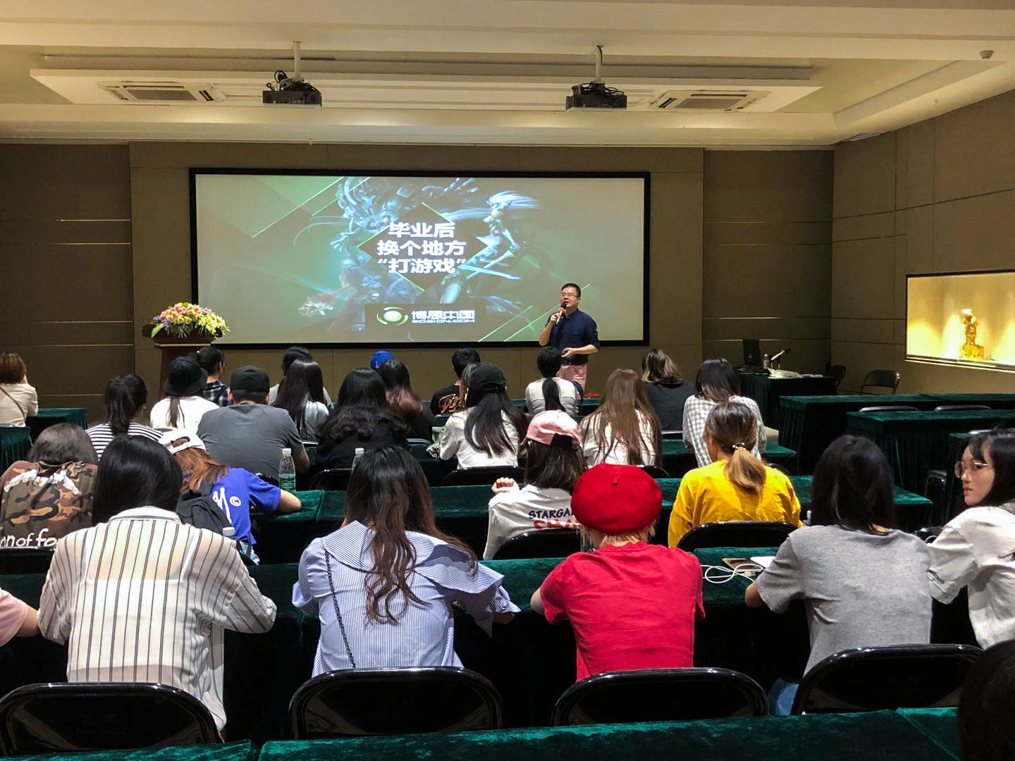东华大学师生团体莅临雷火竞技
参观