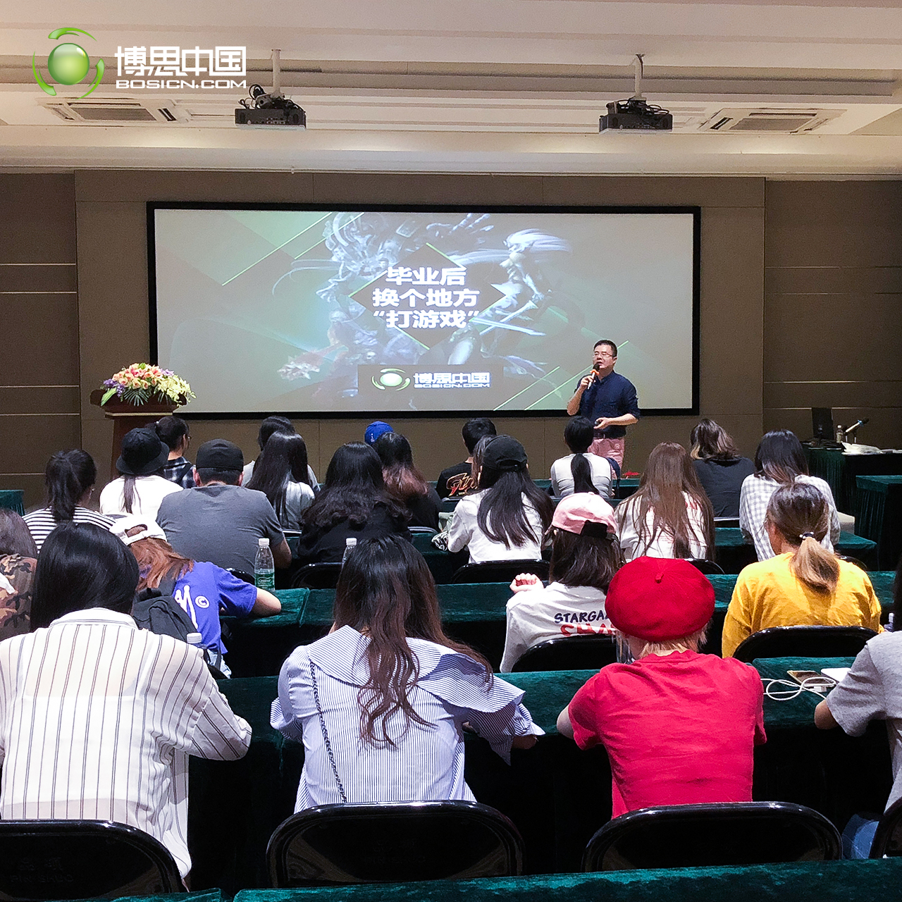 东华大学师生团体莅临雷火竞技
参观(图4)