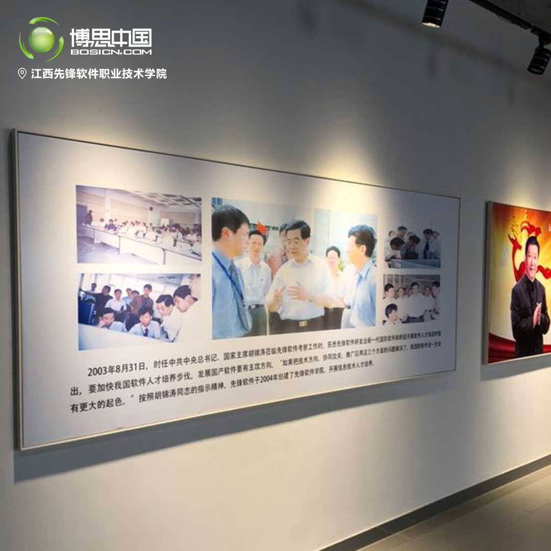 庆贺八一，雷火竞技
教师团体前往南昌大学参观(图3)