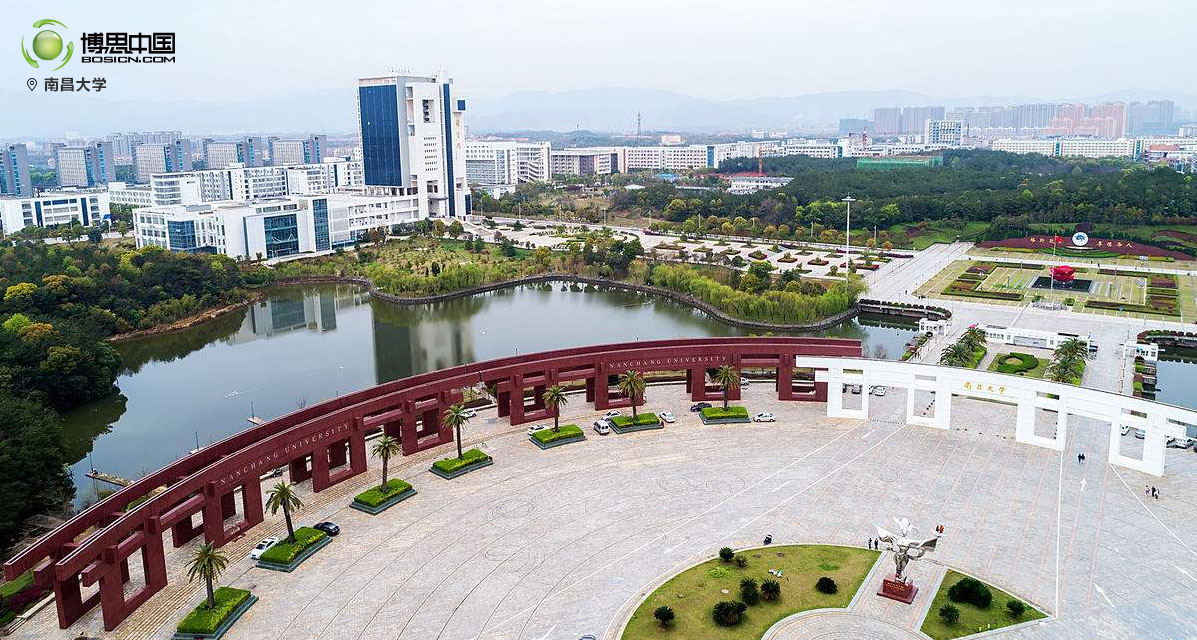 庆贺八一，雷火竞技
教师团体前往南昌大学参观(图6)