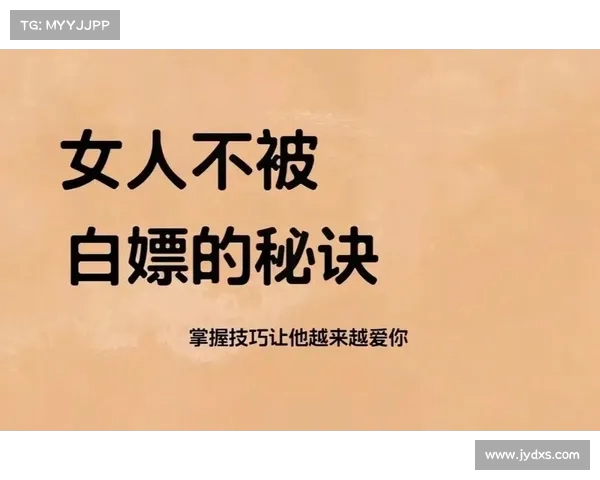 真诚解读女性心声:深探古老智慧,洞察真实情感 真诚解读女性心声:深探古老智慧,洞察真实情感
