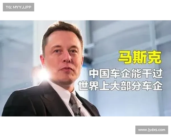 马斯克:许多人未能真正理解中国的强大与独特之处 马斯克:许多人未能真正理解中国的强大与独特之处